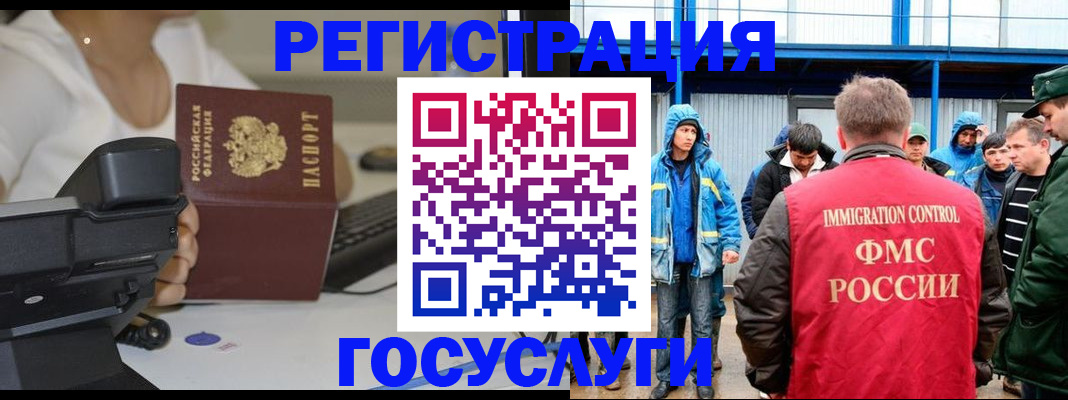 где прописаться в Угличе